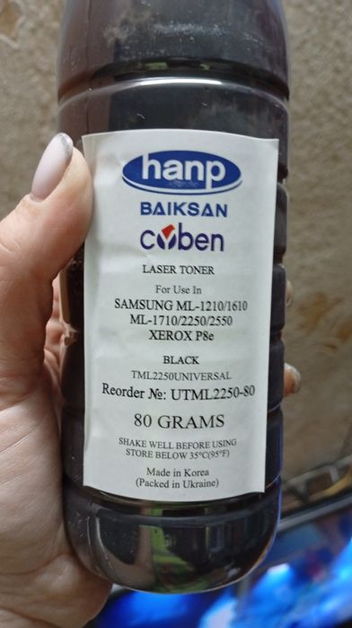 Тонер чёрного цвета