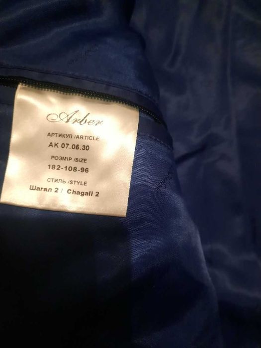 Чоловіче пальто темно-синього кольору фірми Arber