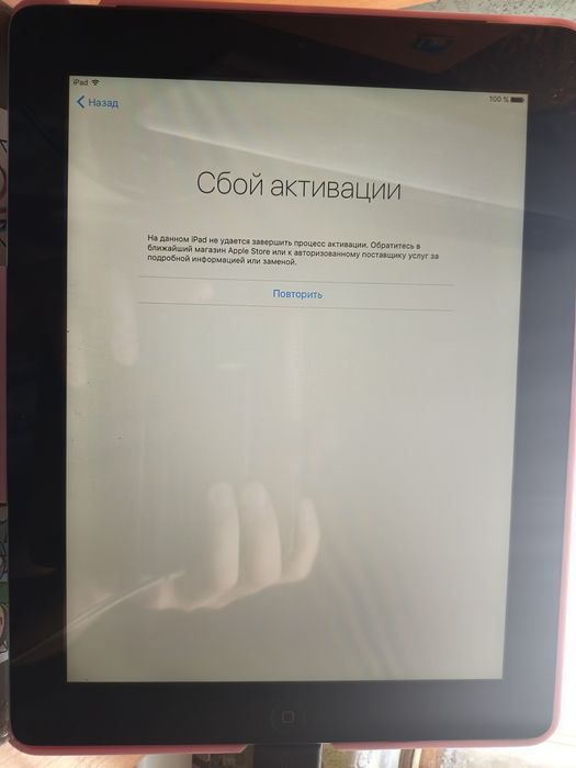 Ipad 3 в отличном состоянии + ЧЕХОЛ