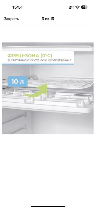 Продам невеликий холодильник з морозилкою