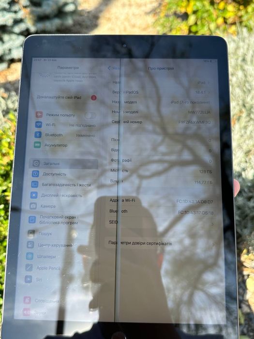 Айпад 7/128.