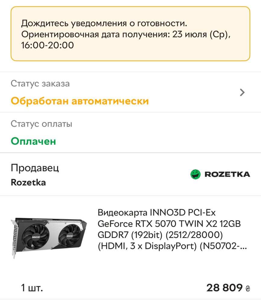 Innod3D RTX 3080