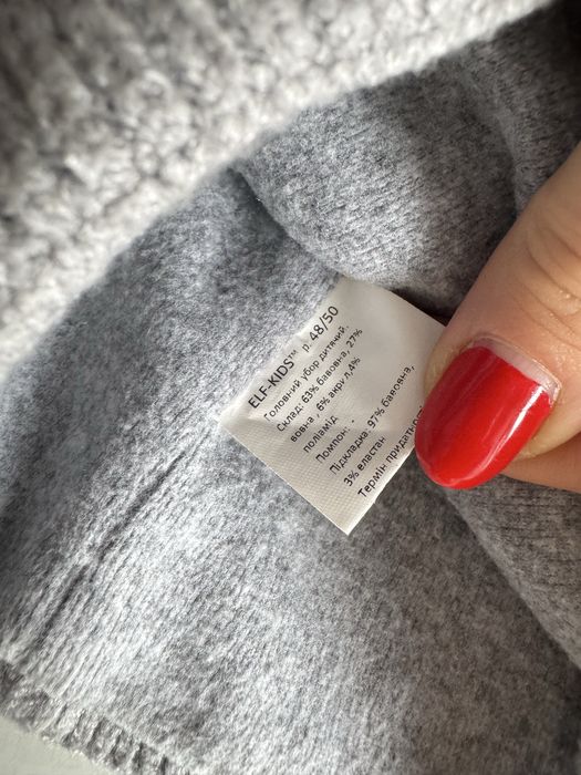 Шапка  Elf-Kids 48/50, шапка H&M Reima