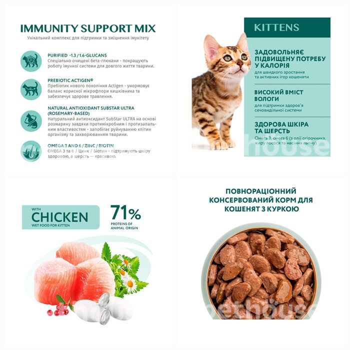 Opti meal повнораціонний вологий корм у вигляді апетитних шматочків із