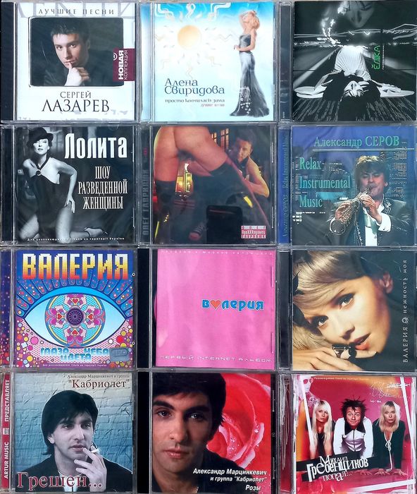 CD аудио диски Шансон, Поп, Эстрада. Официальные!