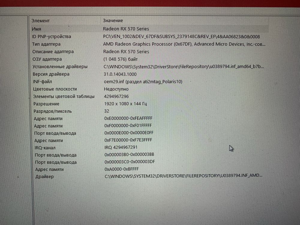 Компьютер игровой 4ядра 8потоков
