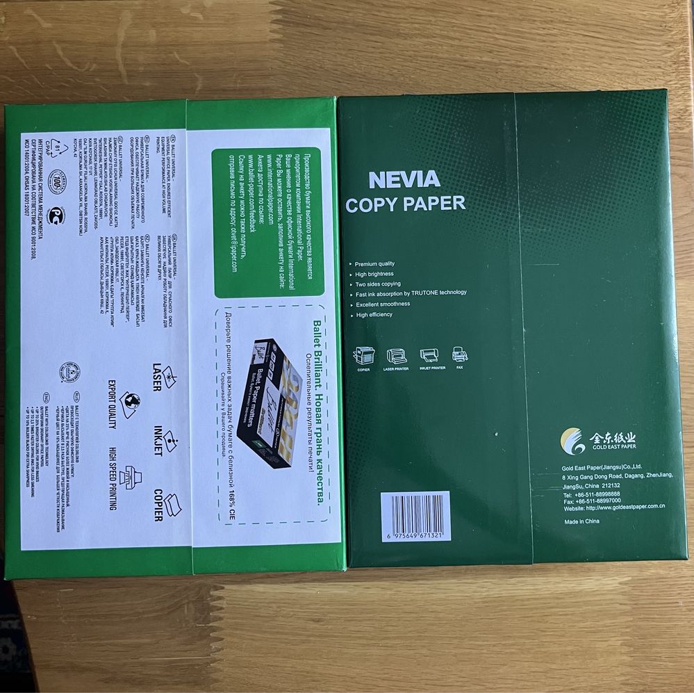 Бумага офисная Папір офісний  А4  80gsm