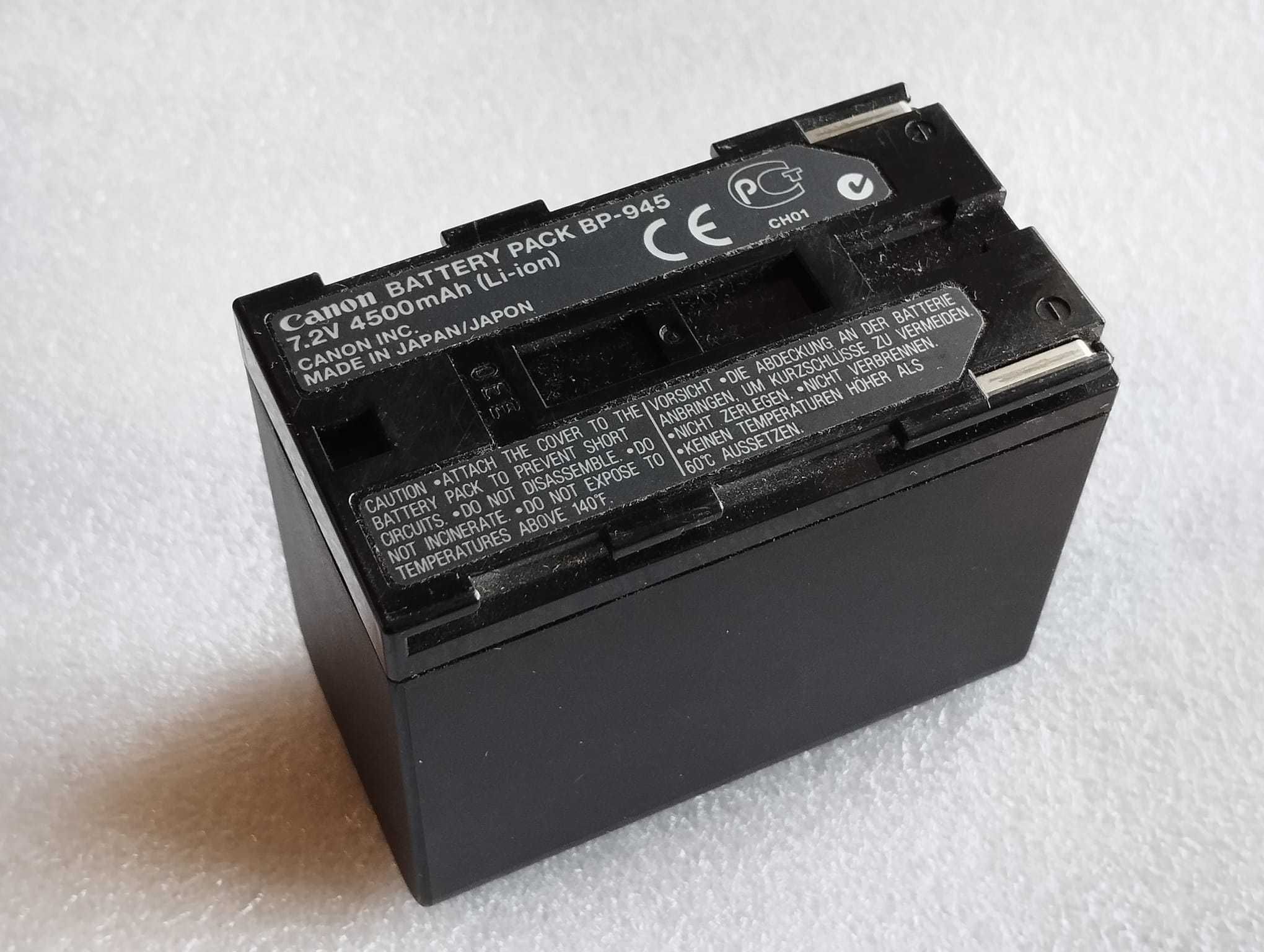 Bateria Canon 4500mAh