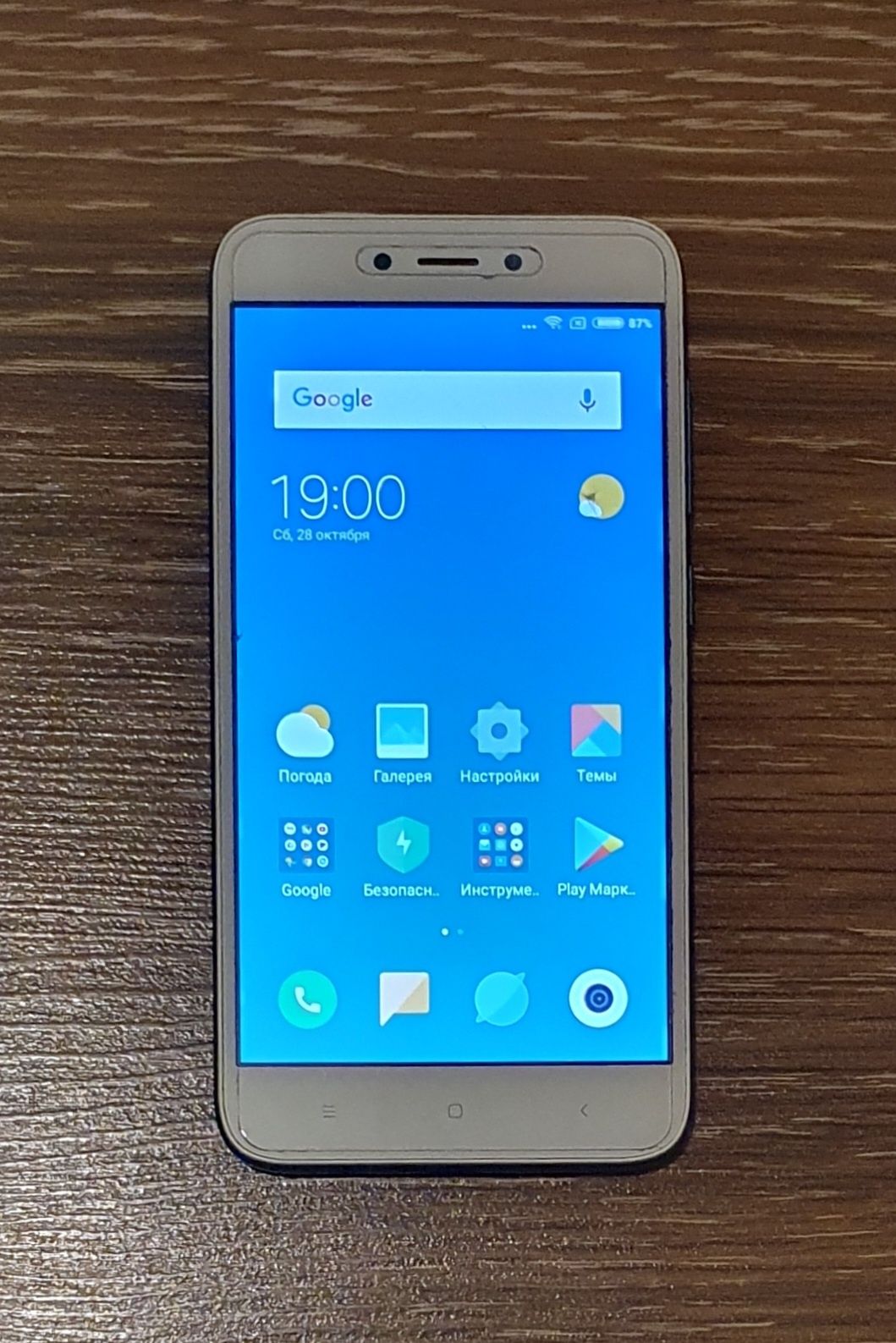 Смартфон Xiaomi Redmi 5A 3/32Gb Blue