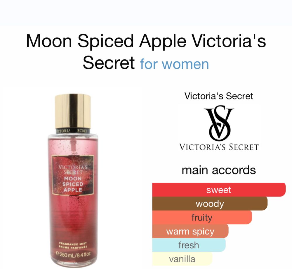 Спрей, міст Victoria’s Secret Moon Spiced Apple
