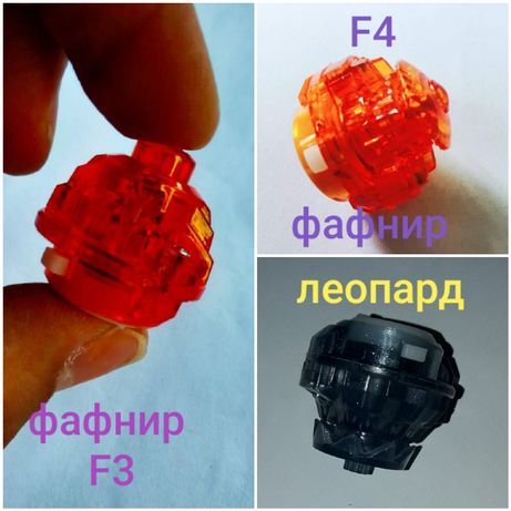 Драйвер, наконечник, драйвер для бейблейда