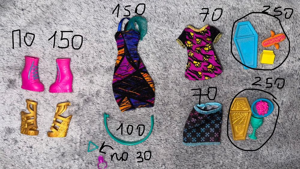 Аксесуари від ляльок монстер хай