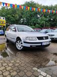 Volkswagen Passat 1.8 20V*Klima*Szyberdach*Hak*Alcantara*Bogaty*