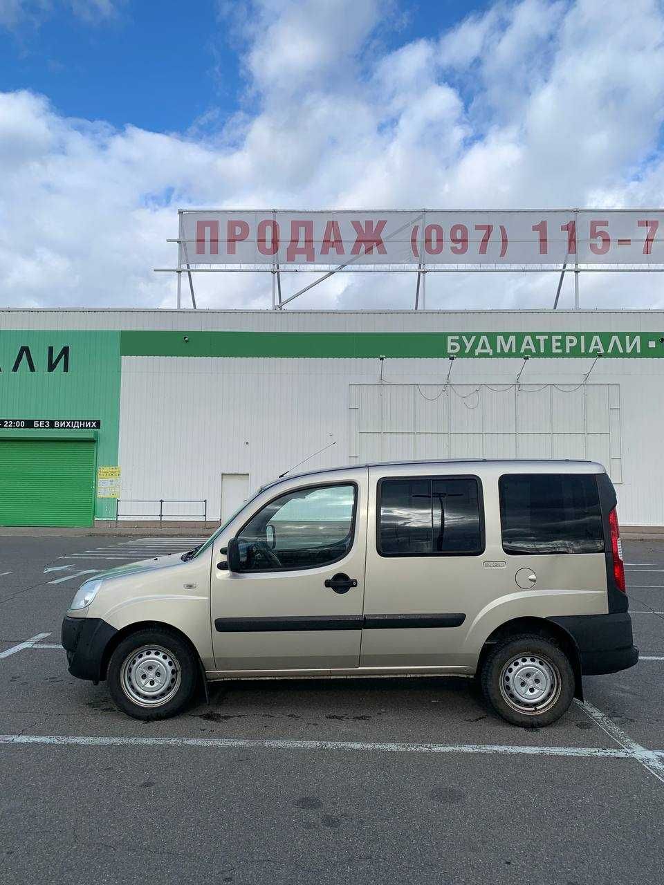 Продам Fiat Doblo