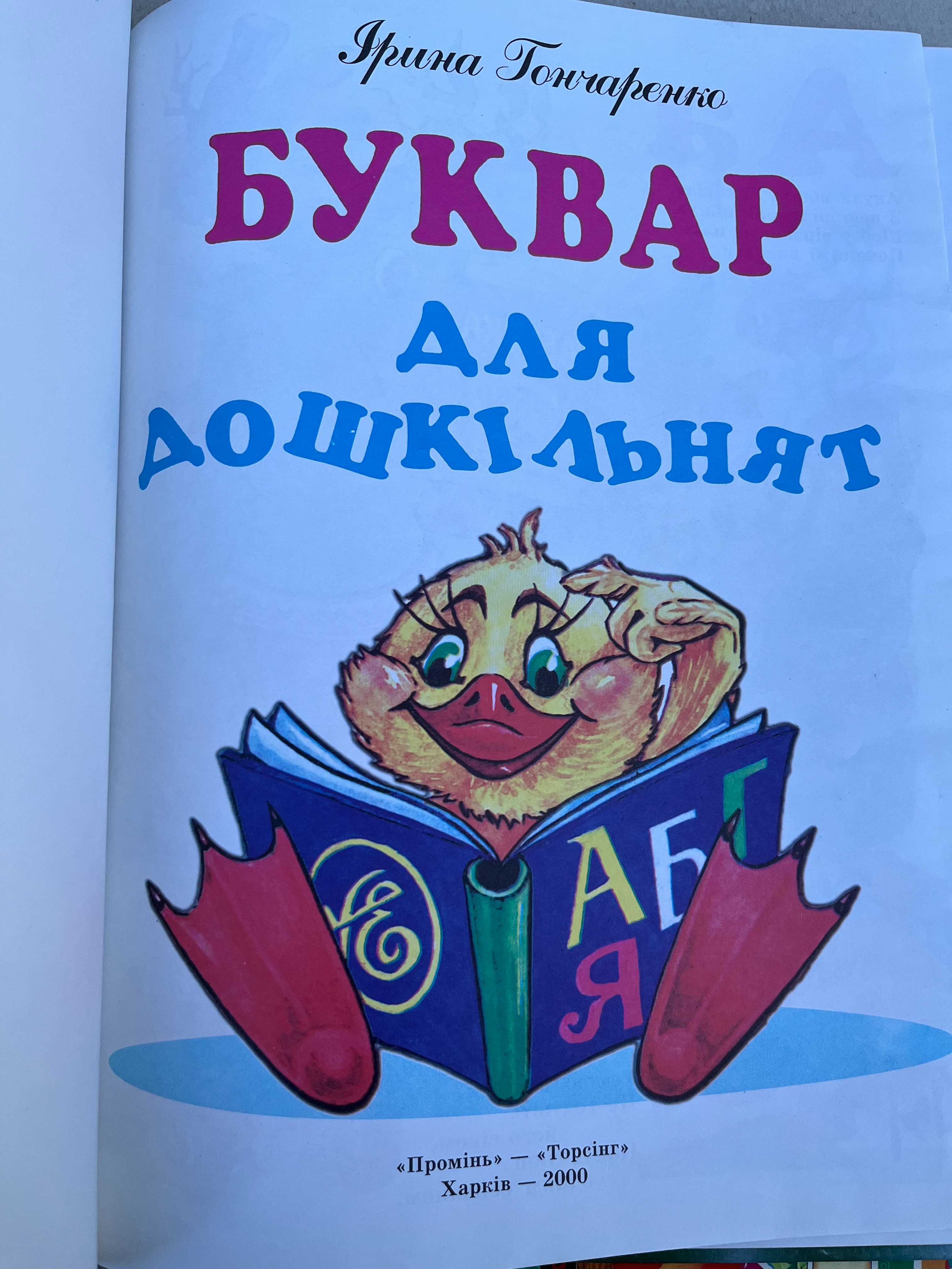 " Детские познавательно-развлекательные книги "