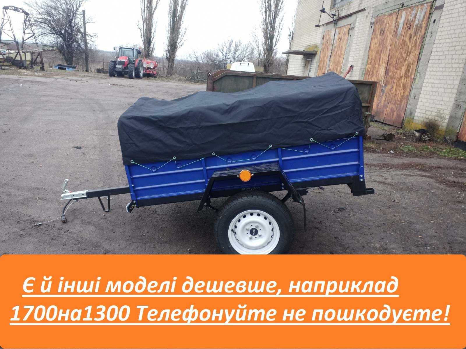 Прицеп легковой усиленный 2300х1300 с высоким усиленным бортом 500