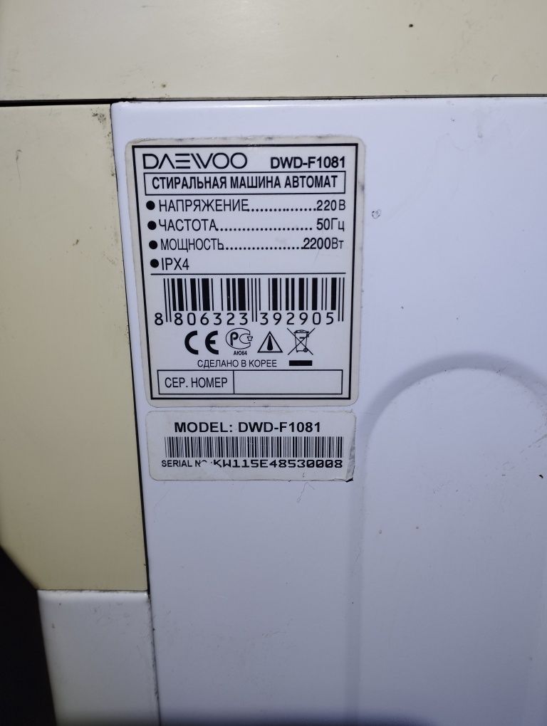 Пральна машина DAEWOO DWD F1081 на 7 кг по запчастинам