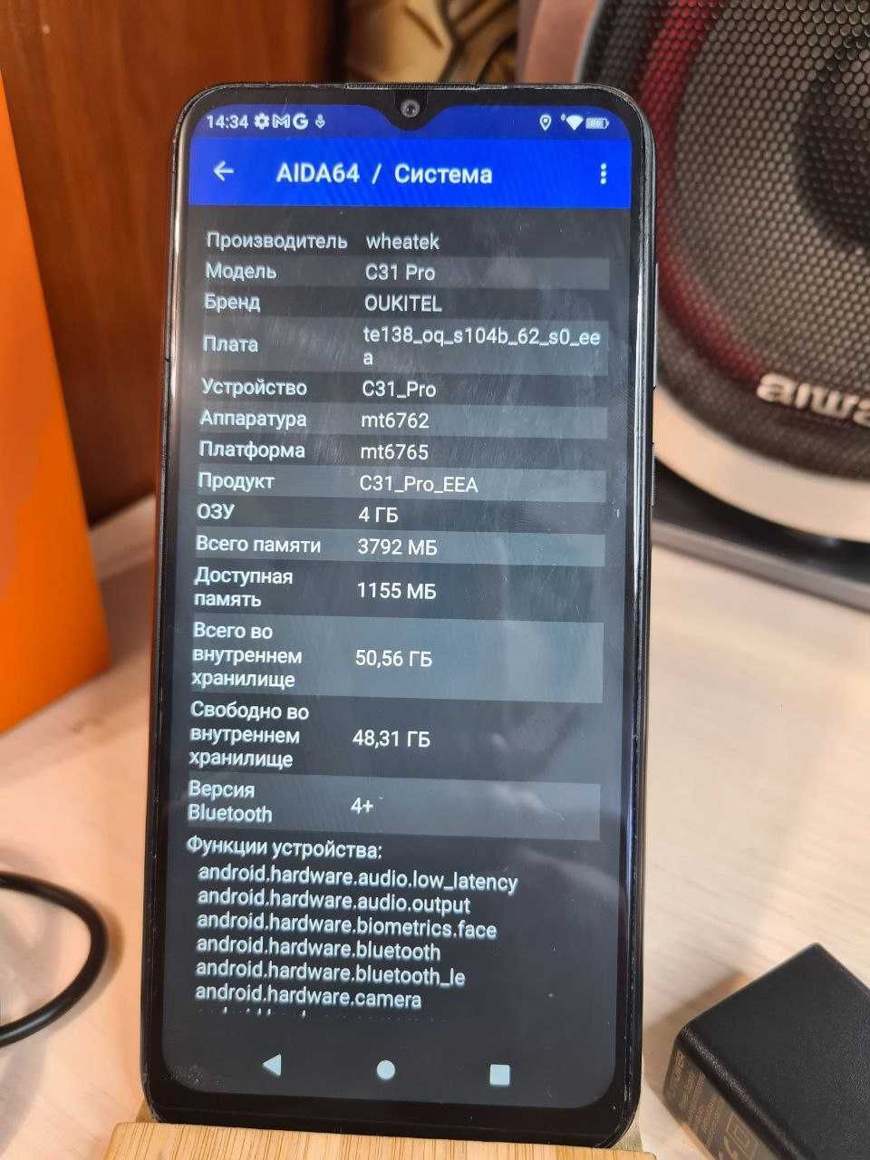 Смартфон Oukitel C31 Pro \ 4-64 GB\ 8 ядер \ Andorid 12 + комплект