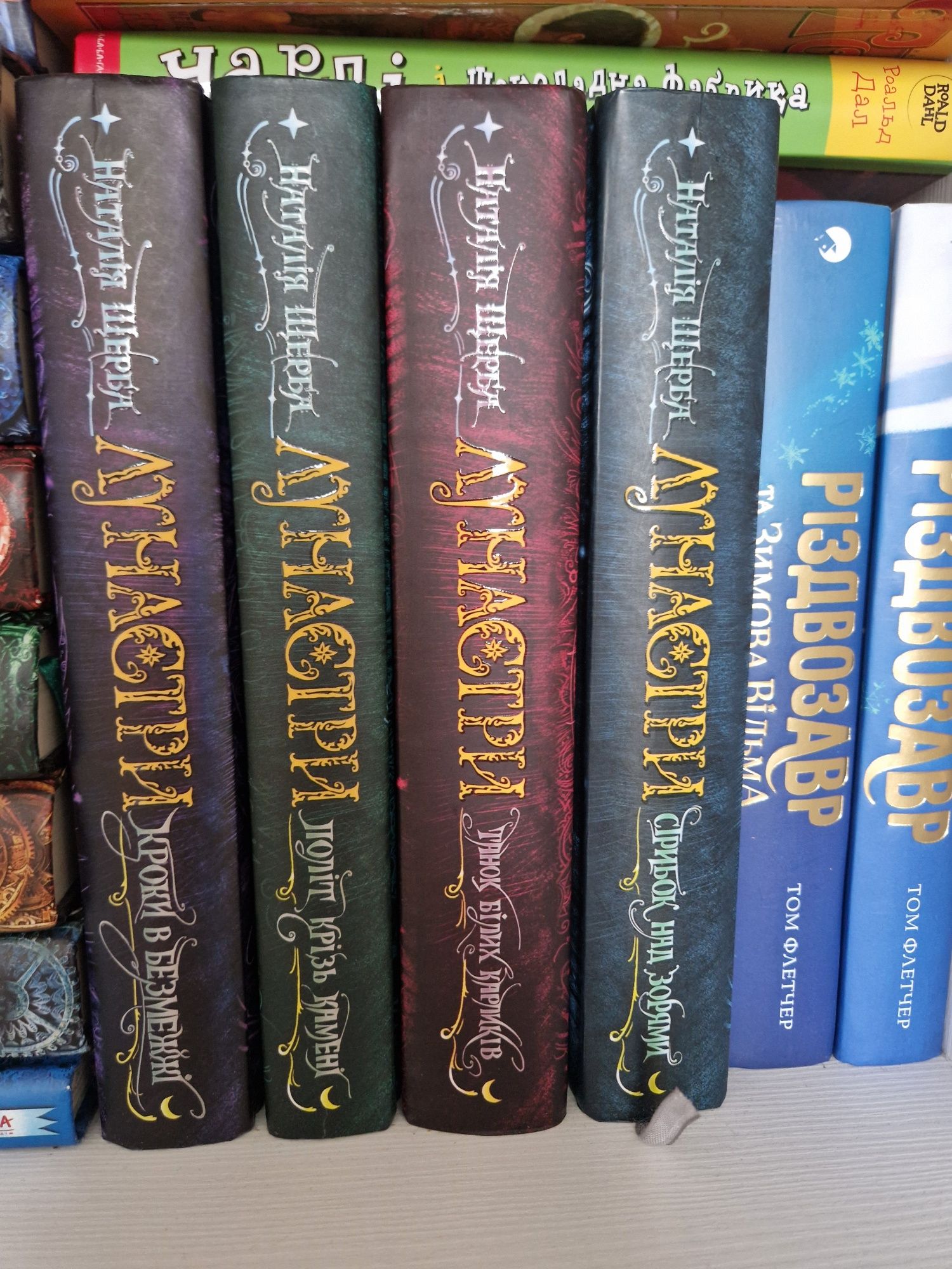 Наталя Щерба книги