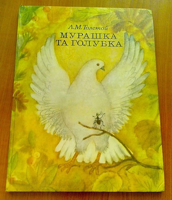 Набор книг для детей дошкольного и младшего школьного возраста.