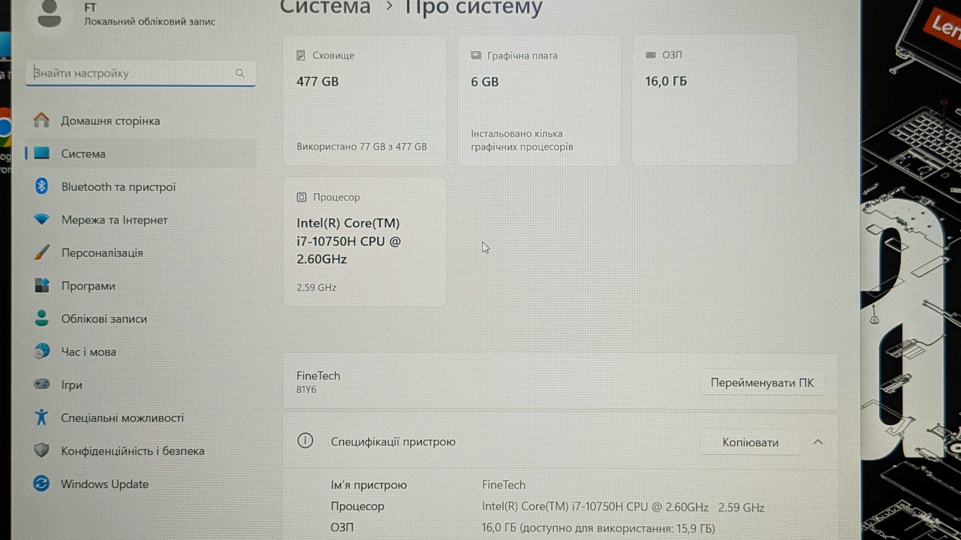 Lenovo Legion 5 15IMH05H 15,6" i7-10750H 16GB 512Gb NVIDIA GTX 1660 Ti