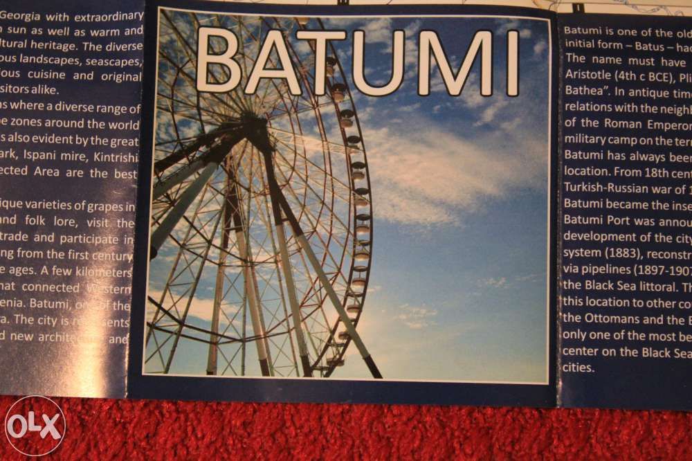 Mapa-Batumi-Gruzja-Ajara-Adżaria-904