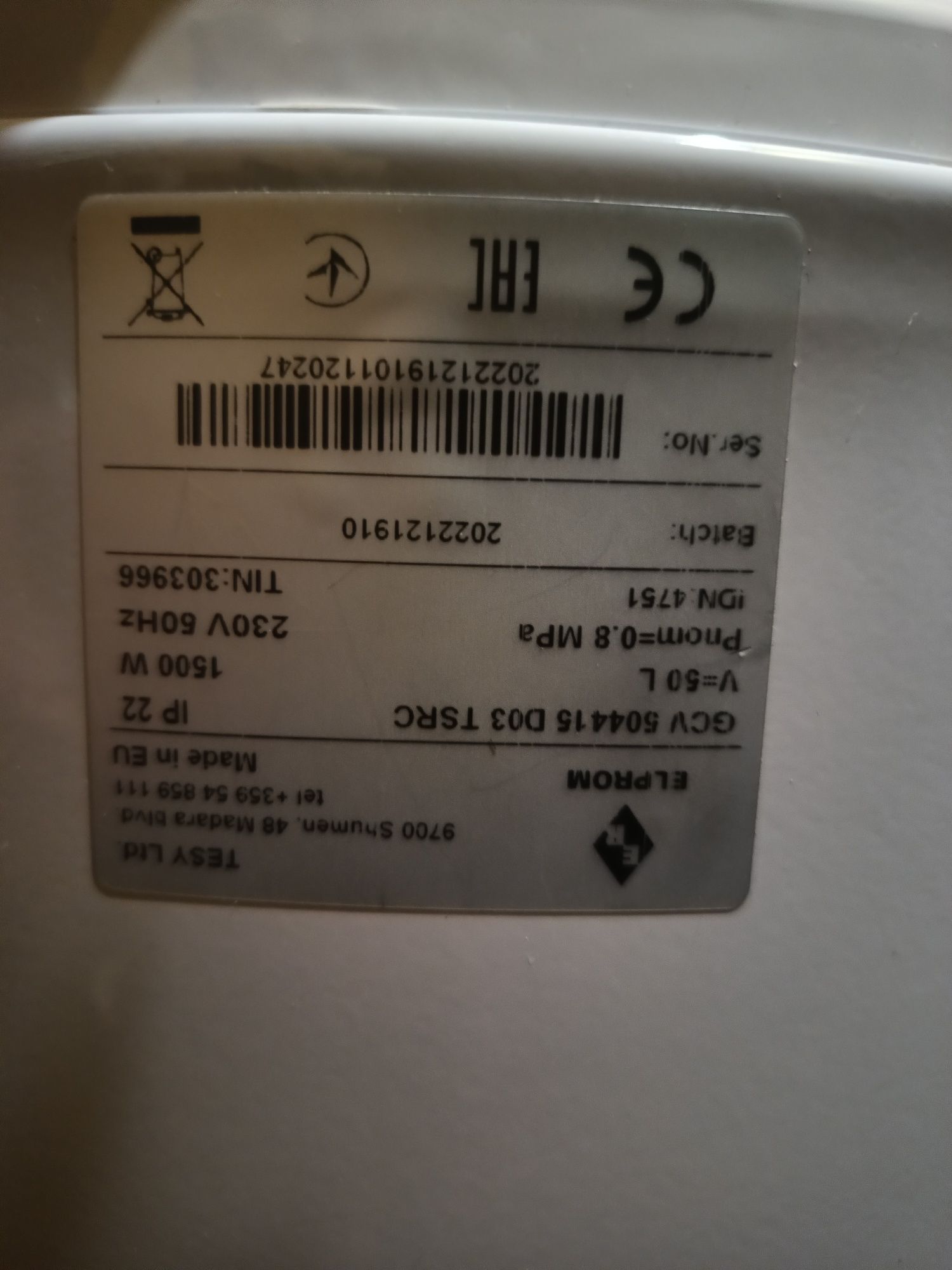 Terma elektryczna 50 litrów