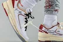 Jordan 2 off white
