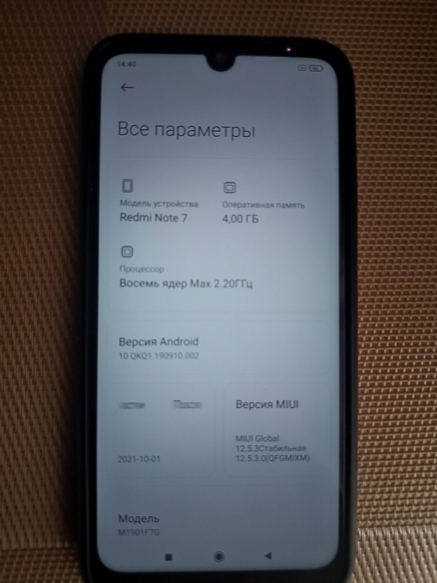Redmi Note 7, 4/64