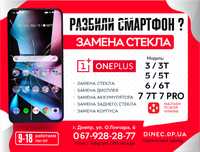 Замена стекла тачскрина Ремонт OnePlus 5 5t 6 6t 7 7t 7 8 9 10 11 PRO