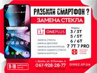 Замена стекла тачскрина Ремонт OnePlus 5 5t 6 6t 7 7t 7 8 9 10 11 PRO