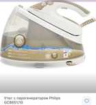 Утюг парогенератор Philips GC8651