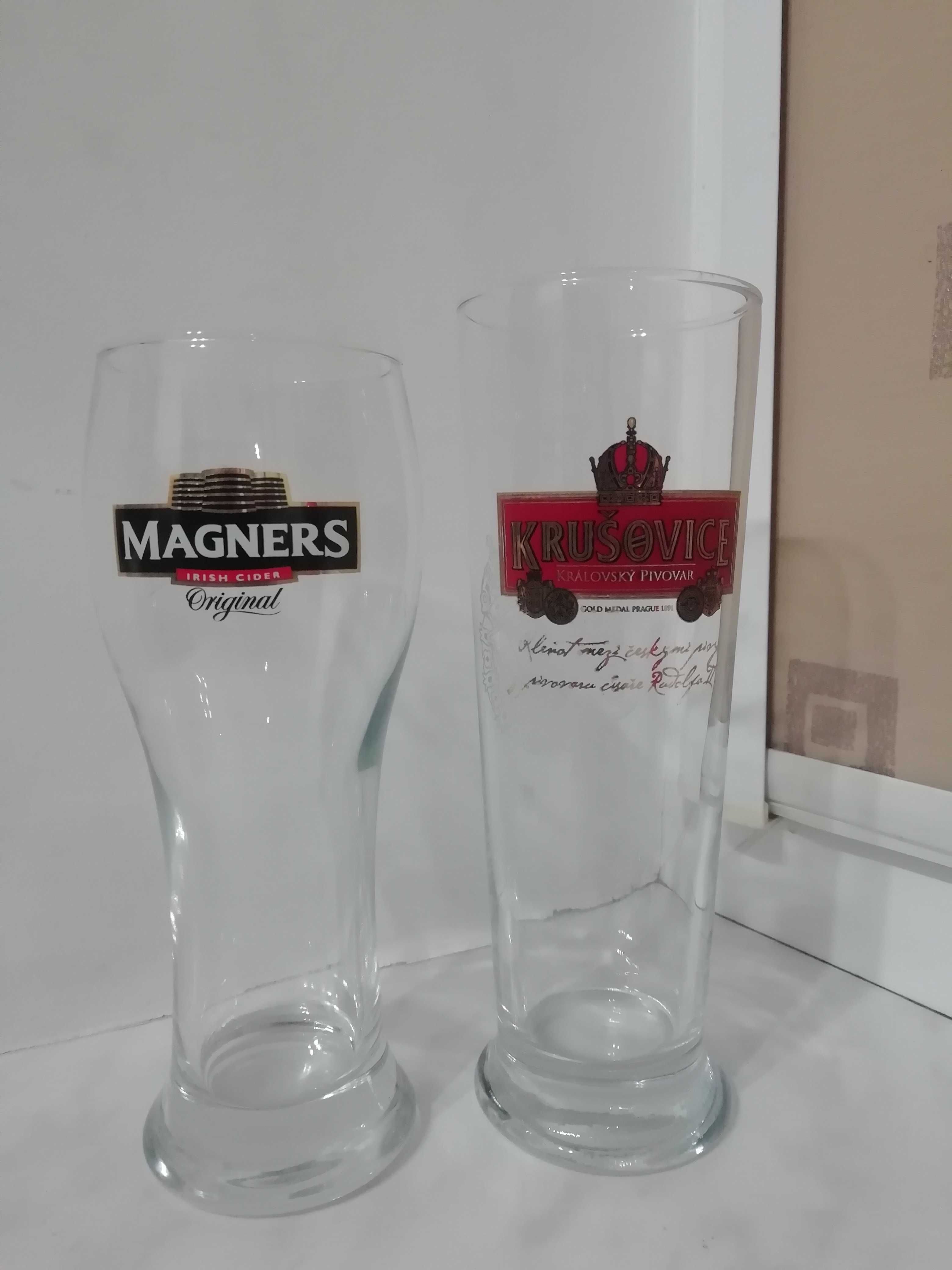 Бокал пивной келих Guinness Justus 0,5 Magners 0,3