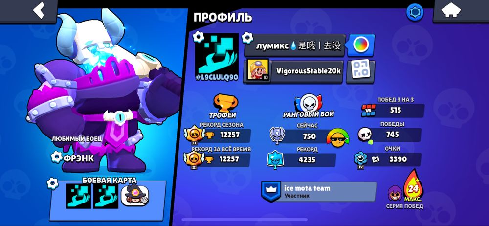 Продам отличный акаунт в бравл старс по низкой цене