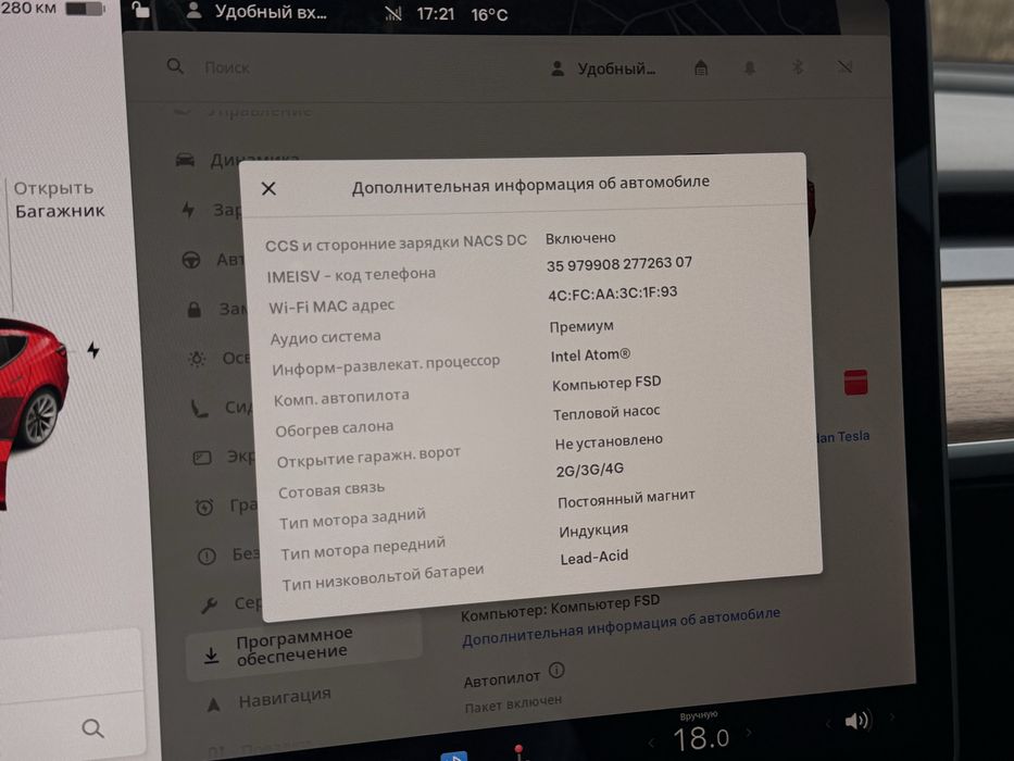 Продам Tesla Model 3 2022 Long Range Dual Motor