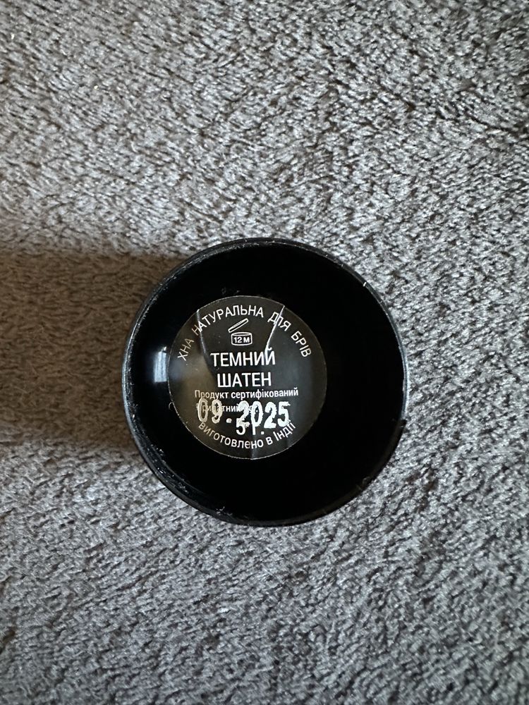 Henna Permanent Lash&Brow 5g