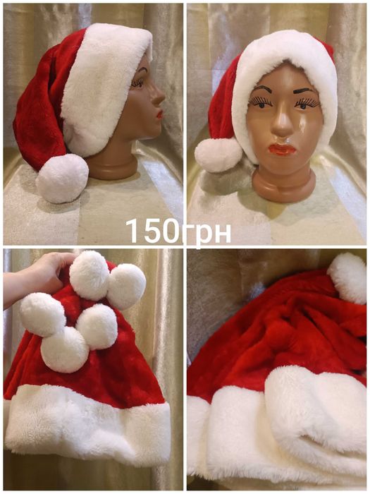 Детские и взрослые Новогодние  шапки