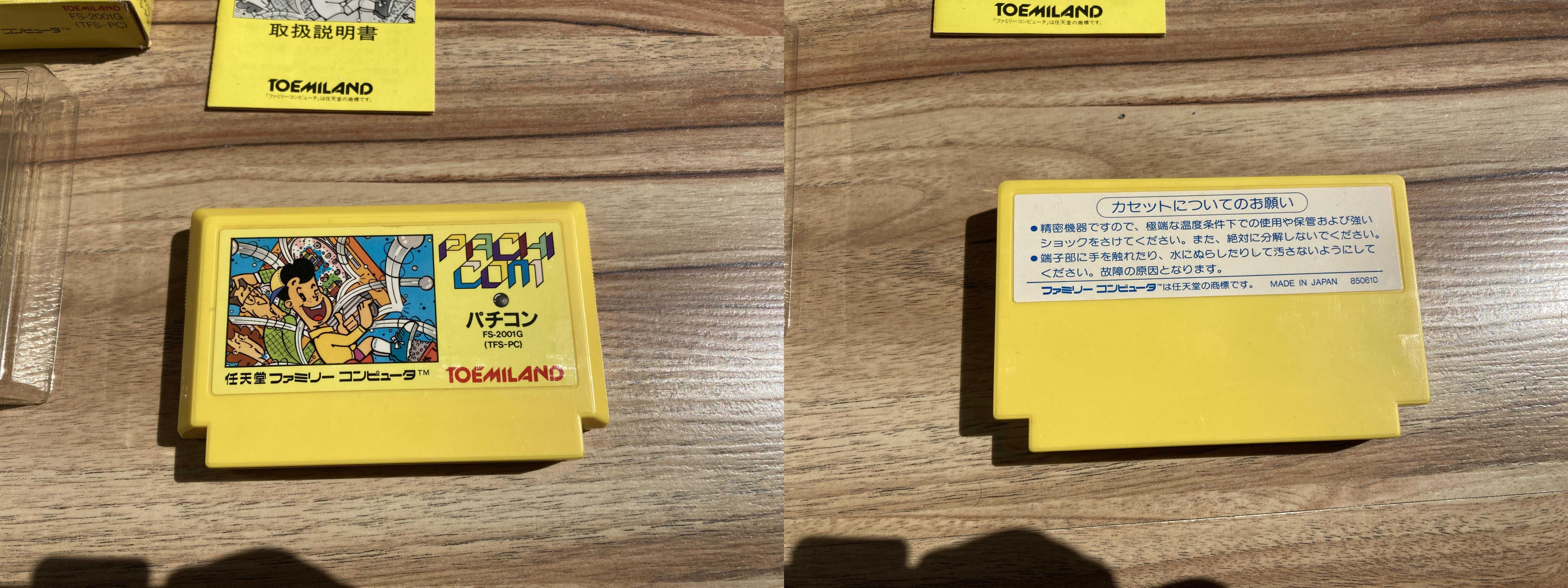Nintendo Famicom - gra w pudełku Pachi Com