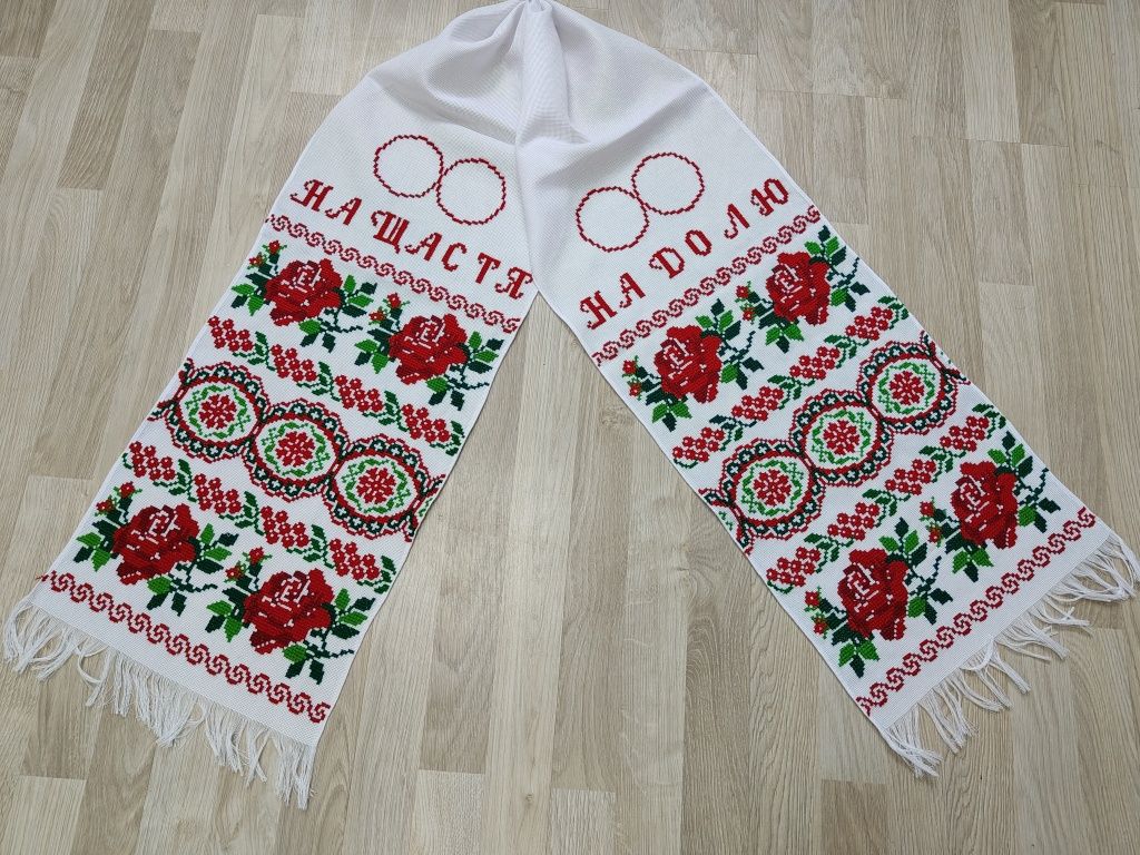 Вишитий рушник 2м на 34см