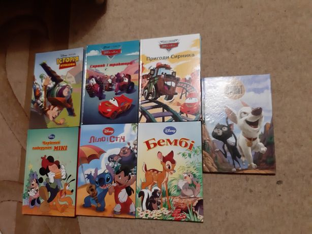 Детские книги фирма Disney