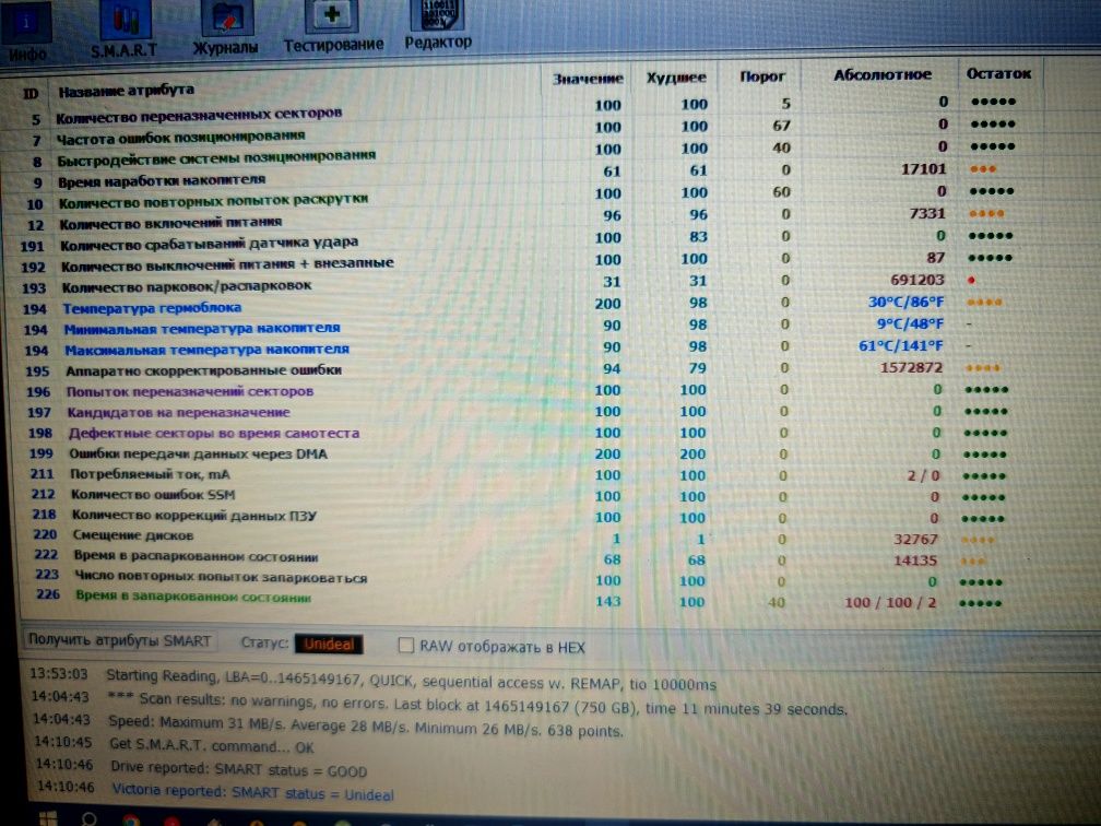 HDD 750 Gb 2,5 Hitachi