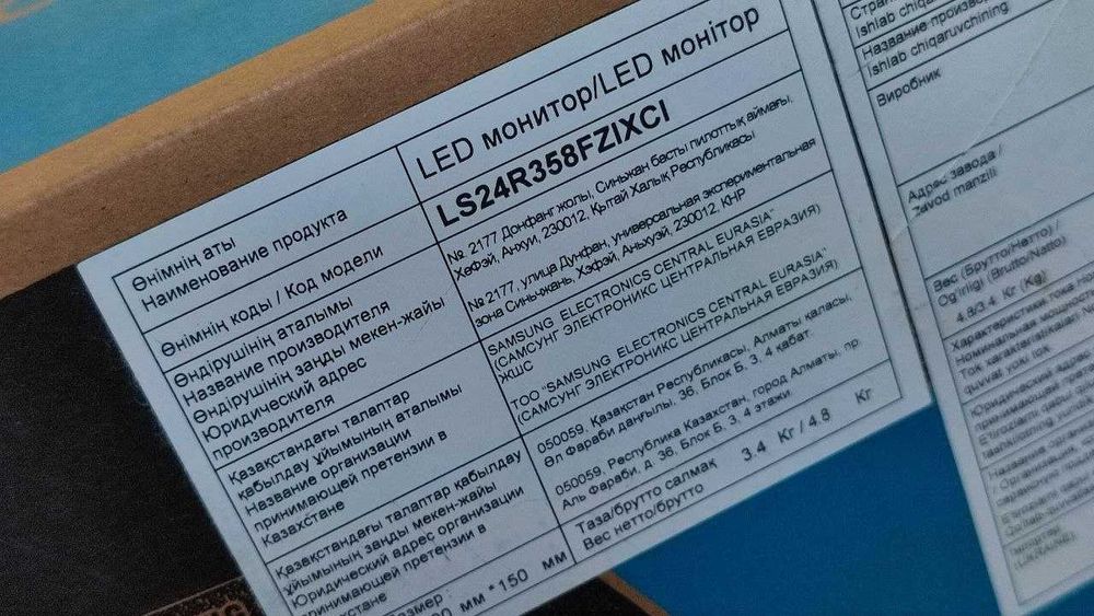 Отличный Монитор Samsung S24R358FZ (LS24R358FZIXCI) 23,8''