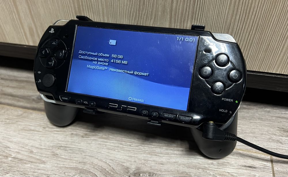 Приставка PSP