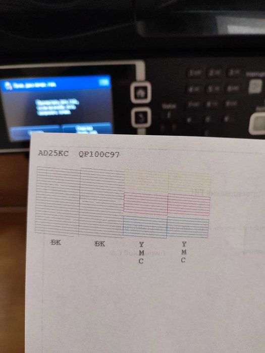 Принтер БФП МФУ Epson WF-7610 формат А4 А3