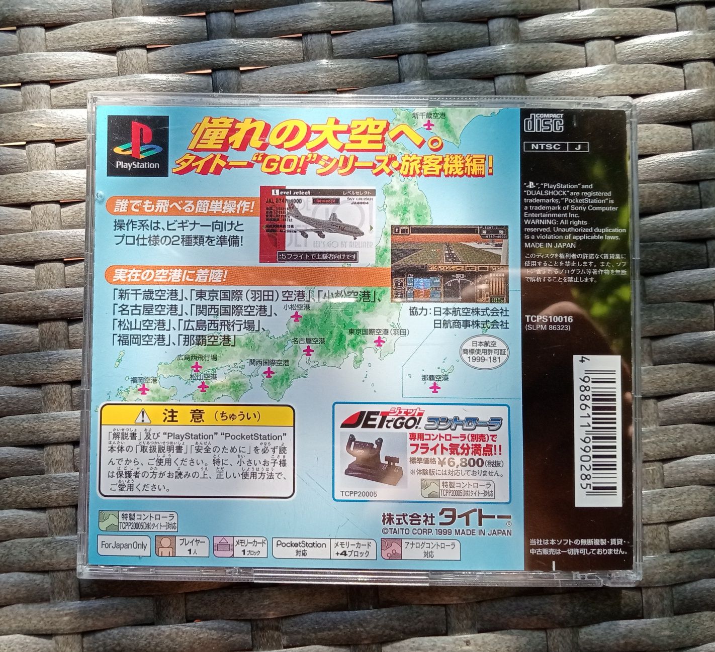 Gra PSX PlayStation NTSC-J Jet de Go!