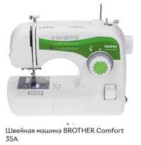 Швейная машинка Brothers comfort 35A