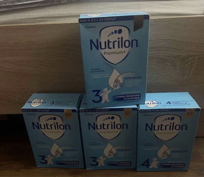 Nutrilon premium 1