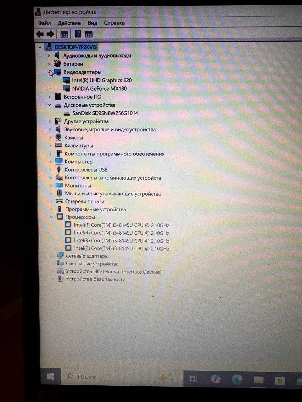 Acer Aspire A515-52G-393B