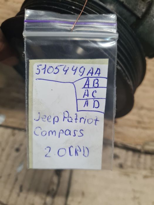Гур гідропідсилювач керма Jeep Patriot Compas Chrysler Sebring 2.0 crd
