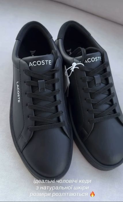 Lacoste Оригінал кросівки чоловічі